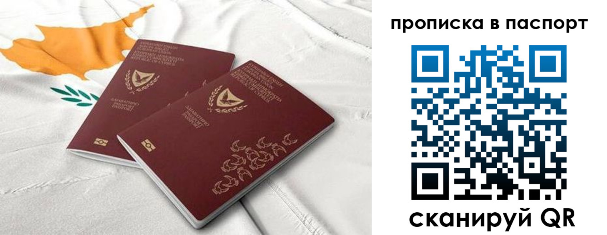 прописка иностранных граждан в Мамадыше