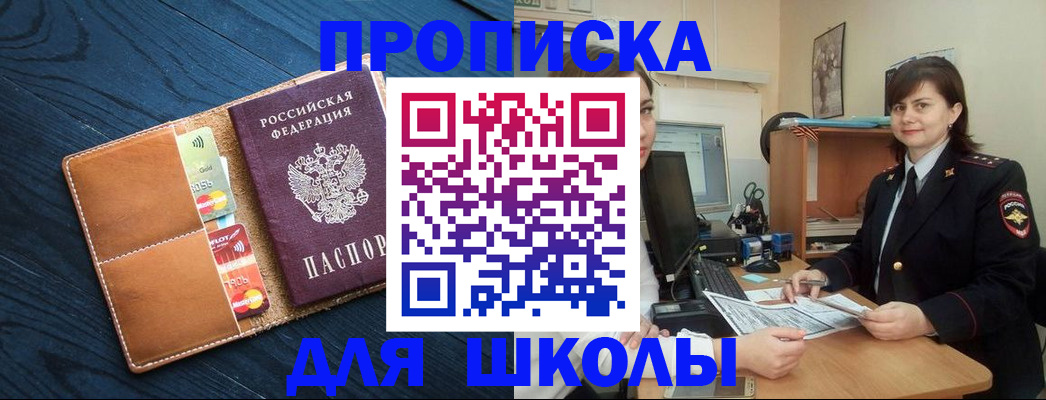 временная регистрация гарантия в Мамадыше